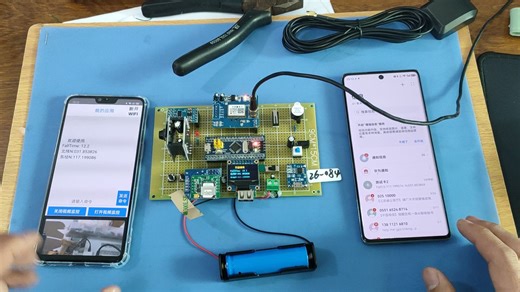 基于STM32智能拐杖设计-ADXL345-限位开关-4G-WiFi视频监控-锂电池-BELL-KEY26-084