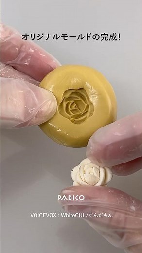[Pajico] Silicone mold making material "Mold maker"! Easy instructions on how to use it! #Handmad...