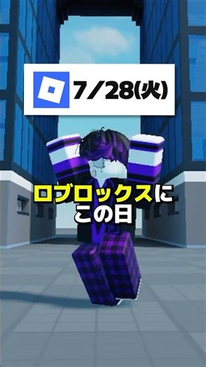 スマホでロブロックスゲームが作れる新機能！？Buildを詳しく解説します！！ #ロブロックス #roblox #shorts