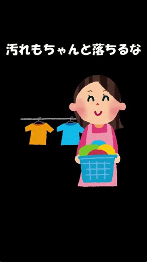 My Experience Trying The Super Cheap Laundry Detergent from The Big