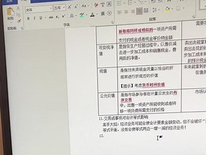 文档自动保存只用这招厉害#excel技巧 #干货分享 #0基础学电脑 #wps #wps办公技巧 @DOU 上热门 @抖音小助手 @DOU 小助手