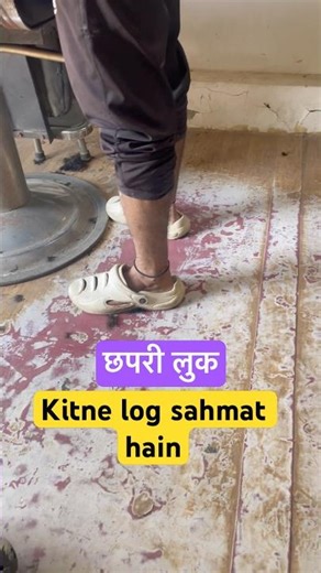 #Chhapri Look # Nothing happens with any black, yellow, green, red or blue thread # Wake up yours...