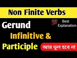 Gerund Infinitive and Participle | Non Finite Verbs | English Grammar