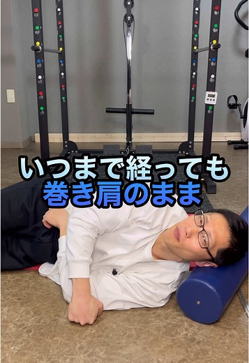 ←姿勢改善で疲れにくい体づくり ⁡ どうも、井田レオです！ 姿勢改善についての発信をしています。 姿勢改善で日常に活力を与えましょう！ ———————————————————————— ⁡ 巻き肩改善して快眠姿勢をゲット！ ⁡ ———————————————————————— ⁡ 質問などございましたらコメントへ 全てに返答いたします！ ⁡ ———————————————————————— 井田レオ 東京都府中市出身 フィットネス業界20年以上 これまでのセッション数は10,000超 現在はパーソナルトレーニングスタジオWill Beの 代表トレーナーとして地域の方に健康を提供