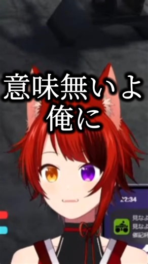 【NEWTOWN】莉犬くんの名前の由来【莉犬/BobSappAim/WinRed/たけし/ピアソン唯】