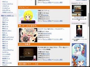【kunsaki-blog】 ふりーむ！で良さそうなフリーゲームを探してみた