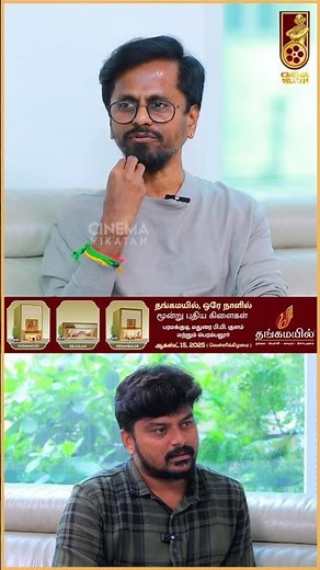 Madharaasi டைட்டிலுக்கு காரணம் இதுதான்! - A.R.Murugadoss | Madharaasi, Anirudh, Sivakarthikeyan