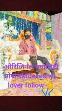 Raghupati raghav raja raam#enstumental#benjo#tabla#octopad music#ramayan starting#gaytri manas#mdev.