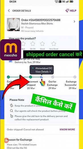 How to cancel Meesho shipped order 👍. Cancel Meesho order #shorts #meesho