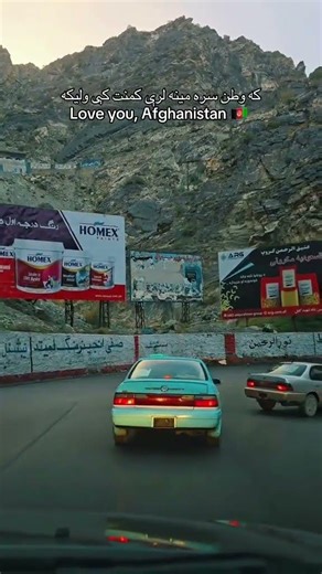 Amazing Views of Mahipar, Kabul Afghanistan ,The Hidden Beauty of Mahipar Stunning Nature Mountains