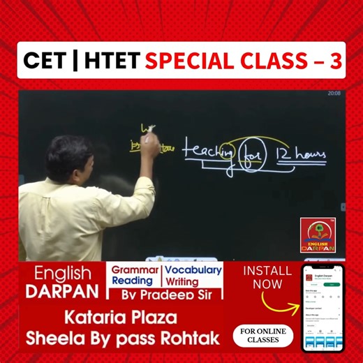 25K views · 842 reactions | "Winning Revision – Exam से पहले का आखिरी वार! " #Winning #LastRound #Preparation #CET #FinalTouch #hssccet #hssc #haryana #exams | English By Pradeep Sir | Facebook