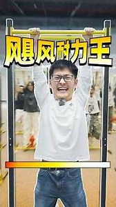 在公司50个人吊了起来...