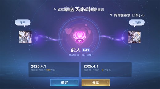 【弈嘉nb666】最新视频已上线，快来围观！