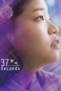 Stream 37 Seconds (2019): Find it on Netflix, Prime Video, Hulu & more