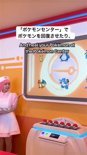 Pokémon's first permanent outdoor facility, PokéPark Kanto, is finally here! PokéPark Kanto will open at Yomiuriland on February 5, featuring two immersive areas: Pokémon Forest, where you can observe Pokémon in their natural setting, and Sedge Town, home to shopping, dining and more. Together, the park will showcase over 600 Pokémon making it a must-visit for fans of all ages. #fbreelsfypシ゚viralfbreelsfypシ゚viral #fblifestyle #japan #pokemon | Learn Japanese Tutorial Center -LJTC