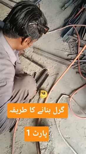 welding work in Pakistan best work #welding Pakistani people like this work