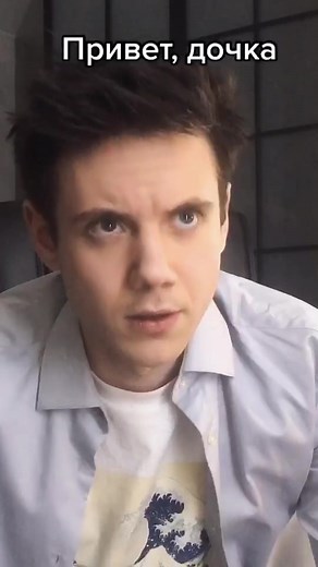 Inst: Shuhhher❤️ #сериалы #любовь #отношения #муж #жена #отец #семья #операция #скетч