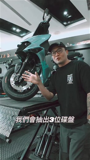 群佳車業QJmotor on Instagram: "#靜音組 留言寫下「佛心公司我要無聲浮動碟」 將在12/24 20:00抽出三位來店安裝碟盤 免費使用 ❗️免費使用❗️ 免費使用❗️ 一人一次留言機會 #留友看好料 -ASM散熱鰭片浮動碟盤 售價：$3480 規格特色： . 碟盤大廠代工 ・260mm 浮動碟盤（JET / DRG / MMBCU 適用） ・採用日本420 J2H鋼材 ・HRC 35~38 ・散熱鰭片增加散熱面積 #群佳車業"