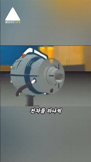 이중 슬릿 실험