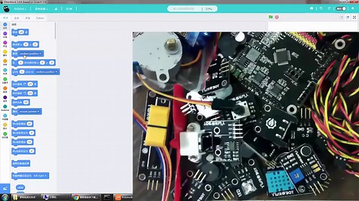 Arduino图形化编程教程——01安装软件