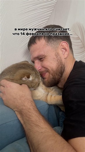 Спасибо,муж🥹 оставайся,тут про отношения и бьюти-находки,которые сэкономят вам миллионы deнег💞 УК