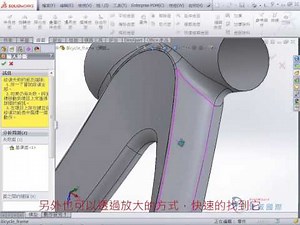 SoidWorks 技術 轉檔技巧 輸入診斷