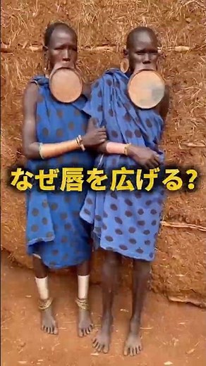 The shocking custom of African tribes where they cut the lips of 10-year-olds.