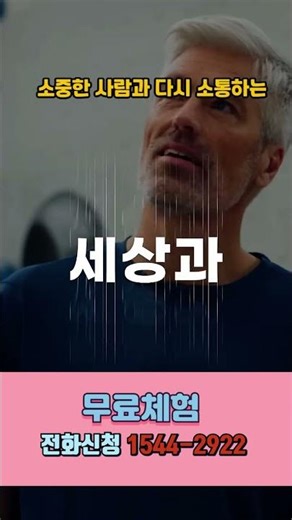 대구 보청기 잘하는 집 찾으시나요? 시그니아 수성점 입니다.#대구보청기 #시그니아보청기 #대구보청기가격 #대구보청기추천