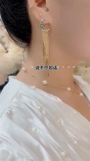 #Latest Trendy Earrings #Exquisite Jewelry #High-End Versatile Earrings #First Order Bonus for New