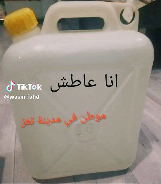 تعز: ذكريات وأحاسيس في قلب اليمن