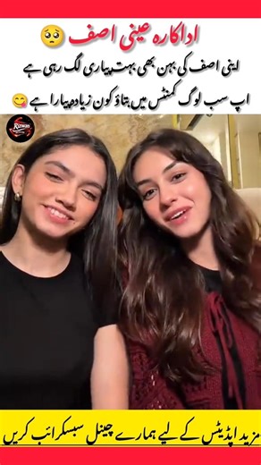 Celebrity Secrets Revealed! 🤫 You WON'T Believe This!#shorts #viral