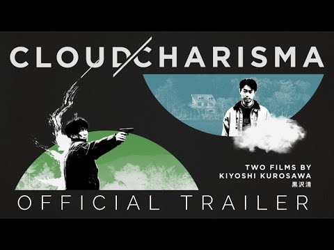 CLOUD / CHARISMA | Masters of Cinema Trailer - New & Exclusive