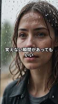 空と私 大空を感じて 空を見上げてみたら「頑張る前に、空を見上げて。」#shorts