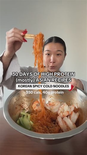 careese on Instagram: "I’LL BE POSTING A RECIPE EVERY DAY 💪🏼 FOLLOW for more easy, not that pretty, but good recipes!! 326 cals | 40g protein | 29g carb | 5g fat 1 tsp(s), Toasted Sesame Seeds 150 g, Kelp Noodles 2 oz raw, Cucumber (Persian) 1.5 Tbsp, Gochujang 4 oz, Fermented Kimchi 8 oz, Frozen shrimp 0.5 tsp(s), Toasted Sesame Oil #protein #highprotein #lowcarb #asianrecipes #koreanfood #healthyrecipes #newyearsresolution #macros #macrofriendly #volumeeating #coldnoodles #kelp