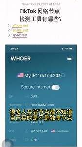 clashx安卓怎么选择节点