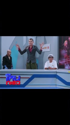 Studio brawl! Are the "E-Krian Zing" actors actually fighting? So funny the host had to intervene