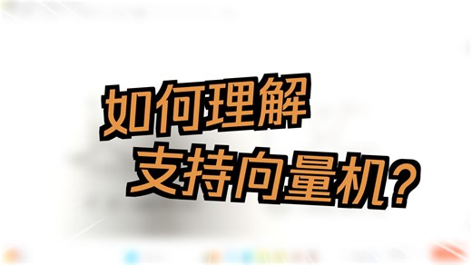 第七章 支持向量机（理论+MATLAB代码）