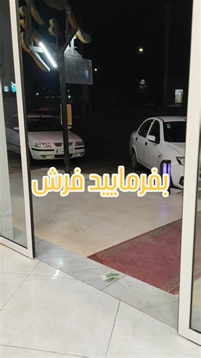 ‎طنز پرداز#بلاگر‎ on Instagram‎: "خواستید فرش خوب وعالی بخرید در خدمتم#700و1200و1500شانه#"‎