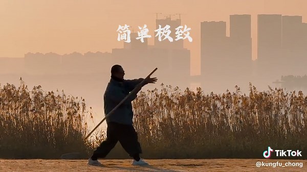 Outdoor Stick Flower Workout Tutorial