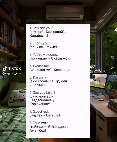 Learn the English Alphabet Easily