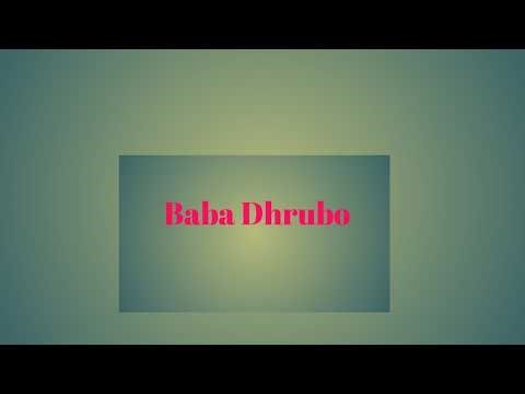Baba Dhrubo Live Stream