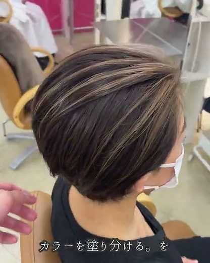 白髪活かしで固まり白髪をフェイスフレーミングカラーに育てる