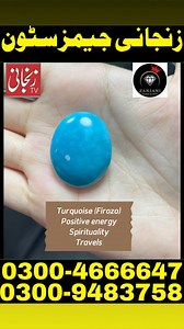 Get all gemstones on discount prices #predictions2024 #AstrologerMussawarZanjani #ZanjaniTV #AienaeQismat #gemstone #zodiacsigns | Astrologer - Syed Mussawar Zanjani