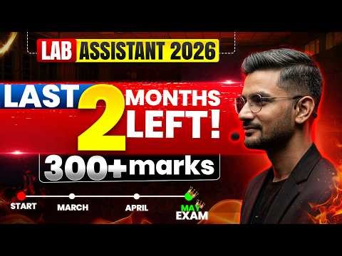 Lab Assistant 2026 Strategy🔥| Last 2 Months Preparation Plan | PCB + GK Strategy | 300+ Marks Target