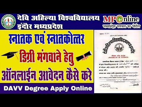 DAVV Degree Apply Online 2024 | How to Apply Degree & Diploma | College Degree Online #davv