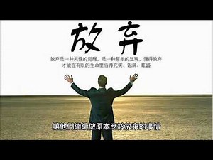 三分鐘說完什麼是經濟學的沉默成本（Sunk Cost）？如何避免被沉默成本影響及控制？