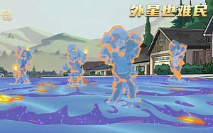 外星冰冻岩浆，把人冻住又会感受到灼烧的痛苦，冰火两重天