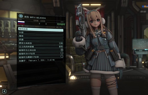 【XCOM2WOTC Mod教程】用模之屋MMD模型制作XCOM2WOTC 人物模组的一般工作流程，以少前2追放人物索米为例