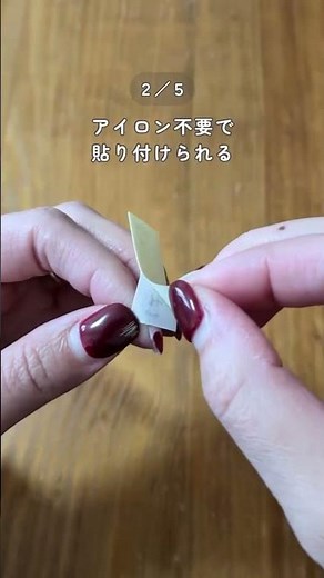 【全ママ今すぐダイソーへ走って！】靴下ののびーる名前シールは「ヘアアイロン」で一発固定！？水筒もオムツもこれ1つで解決する用途別チェックリスト黄金比率✍️