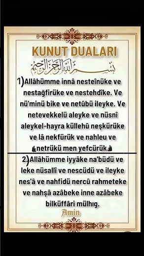 KUNUT 1 KUNUT 2 DUALARI #islamicvideo #dua #kunutduaları